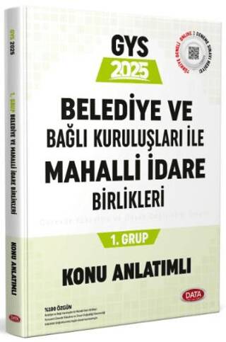 Belediye ve Bağlı Kuruluşları İle Mahalli İdare Birlikleri 1. Grup Konu Anlatımlı - 1