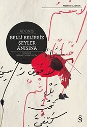 Belli Belirsiz Şeyler Anısına - 1