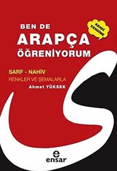 Ben de Arapça Öğreniyorum - 1