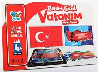 Benim Güzel Vatanım Ahşap Puzzle - 1