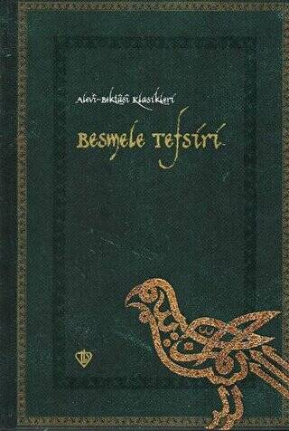 Besmele Tefsiri - 1
