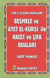 Besmele ve Ayet el-Kürsi ile Hacet ve Şifa Duaları Dua-136 - 1