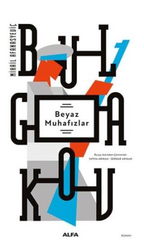 Beyaz Muhafızlar - 1