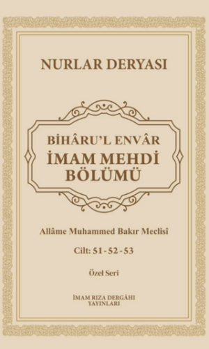 Biharu’l Envar - 1