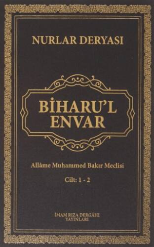 Biharu`l Envar - 1