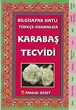 Bilgisayar Hatılı Türkçe - Osmanlıca Karabaş Tecvidi Tecvid-214 - 1