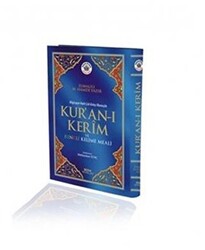 Bilgisayar Hatlı Çok Kolay Okunuşlu Kur`an-ı Kerim ve Renkli Kelime Meali Orta Boy Kod: 152 - 1