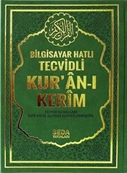 Bilgisayar Hatlı Tecvidli Kur’an-ı Kerim Cami Boy - Kod 177 - 1