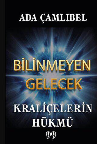 Bilinmeyen Gelecek: Kraliçelerin Hükmü - 1