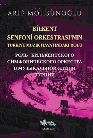 Bilkent Senfoni Orkestrası`nın Türkiye Müzik Hayatındaki Rolü - 1