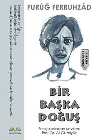 Bir Başka Doğuş - 1