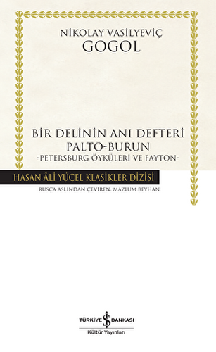 Bir Delinin Anı Defteri - 1