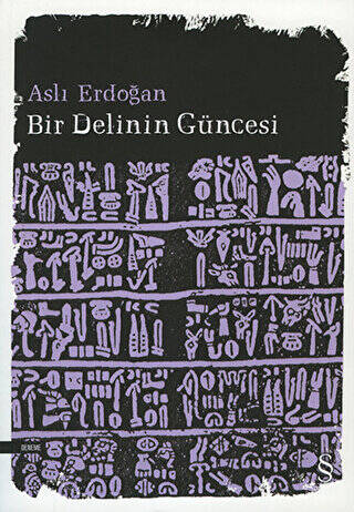 Bir Delinin Güncesi - 1