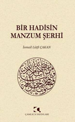 Bir Hadisin Manzum Şerhi - 1