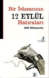 Bir İslamcının 12 Eylül Hatıraları - 1