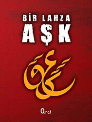 Bir Lahza Aşk - 1