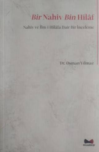 Bir Nahiv Bin Hilaf - 1