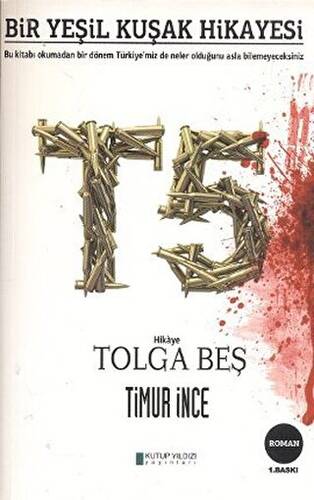 Bir Yeşil Kuşak Hikayesi T5 - 1