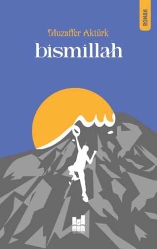 Bismillah - 1