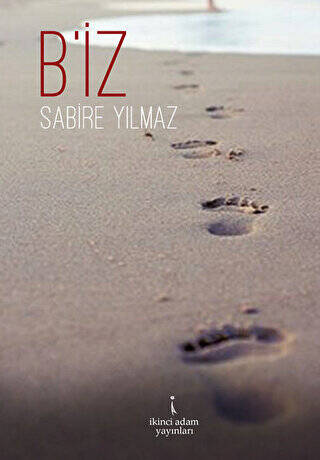 B`iz - 1