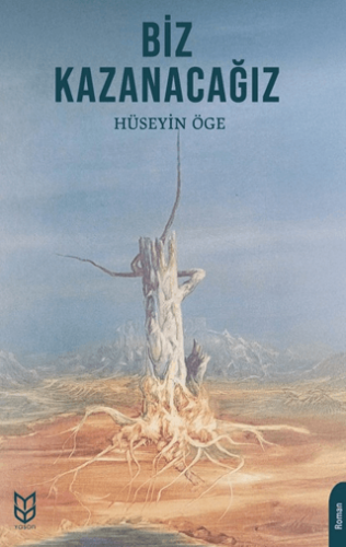 Biz Kazanacağız - 1