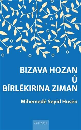 Bızava Hozan ü Birlekırına Zıman - 1