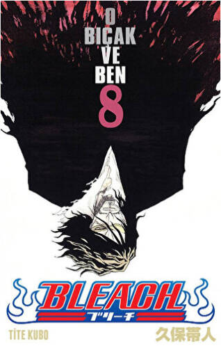 Bleach 8. Cilt - 1