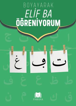 Boyayarak Elif Ba Öğreniyorum - 1