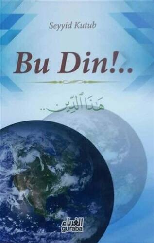 Bu Din!.. - 1