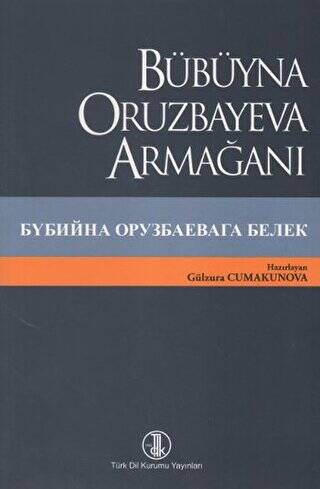 Bübüyna Oruzbayeva Armağanı - 1