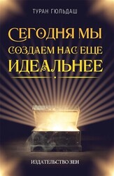 Bugün Daha Mükemmel Bizi Yaratıyoruz Rusça - 1