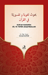 Buhus Luğaviyye ve Tefsiriyye Fi`l-Kur`an - Kur’an Hakkında Dil ve Tefsir Araştırmaları - Fecr Yayınları