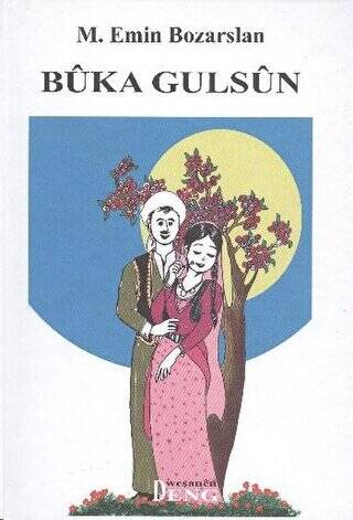 Buke Gulsun - 1