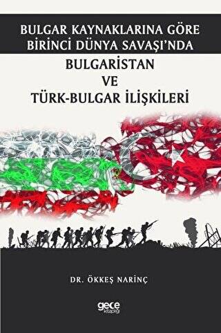 Bulgar Kaynaklarına Göre Birinci Dünya Savaşı’nda Bulgaristan ve Türk-Bulgar İlişkileri - 1