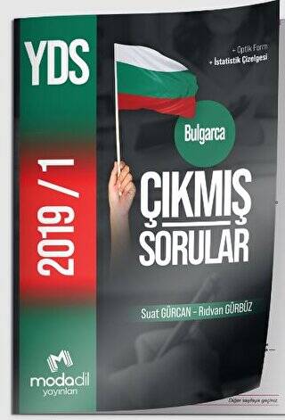 Bulgarca YDS Çıkmış Sorulara - 1