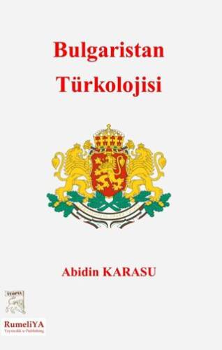 Bulgaristan Türkolojisi - 1