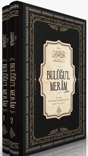 Buluğu’l Meram Şerhi - 1