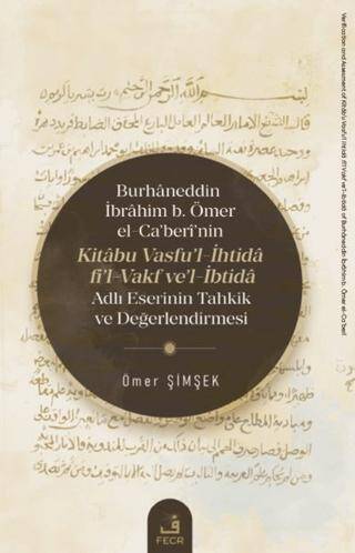 Burhâneddin İbrâhim b. Ömer el-Ca’berî’nin Kitâbu Vasfu’l-İhtidâ fi’l-Vakf ve’l-İbtidâ Adlı Eserinin Tahkik ve Değerlendirmesi - 1