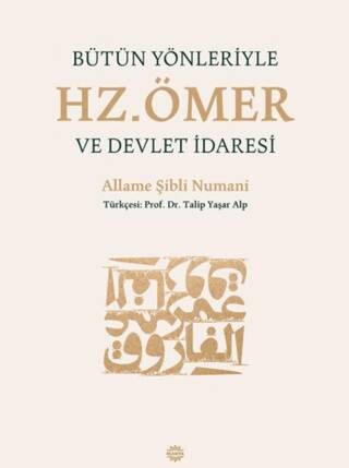 Bütün Yönleriyle Hz. Ömer ve Devlet İdaresi - 1