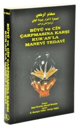Büyü ve Cin Çarpmasına Karşı Kur`an`la Manevi Tedavi - Esma Yayınları