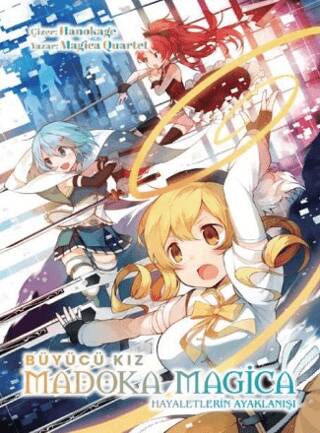 Büyücü Kız Madoka Magica - Hayaletlerin Ayaklanışı Varyant - 1