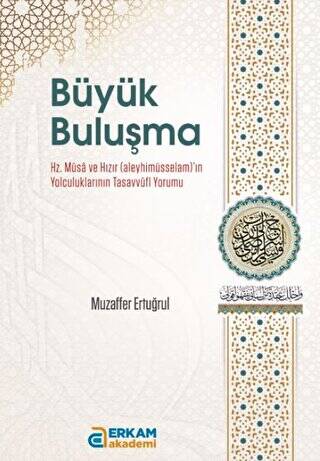 Büyük Buluşma - 1