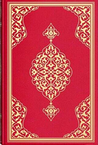 Büyük Cami Boy Kuran-ı Kerim 2 Renkli, Mühürlü - 1