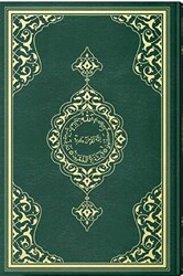 Büyük Cami Boy Renkli Kur`an-ı Kerim Mühürlü - Hayrat Neşriyat