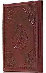 Büyük Cep Boy Cevşenü`l Kebir Deri - Hayrat Neşriyat