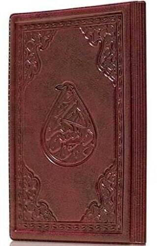 Büyük Cep Boy Cevşenü`l Kebir Deri - 1