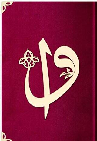 Büyük Cep Boy Kadife Kuran-ı Kerim 62 Bordo - 1