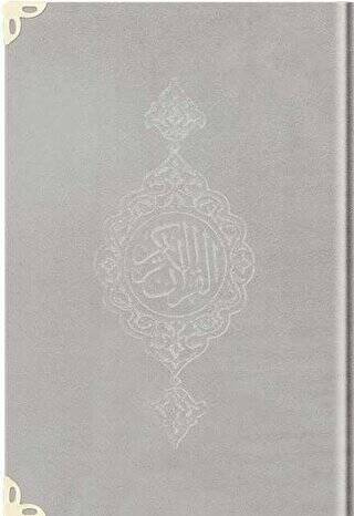 Büyük Cep Boy Kadife Kur`an-ı Kerim Açık Gri, Yaldızlı, Mühürlü - 1005 Açık Gri - 1