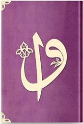 Büyük Cep Boy Kadife Kuran-ı Kerim C7 Lila - Hayrat Neşriyat