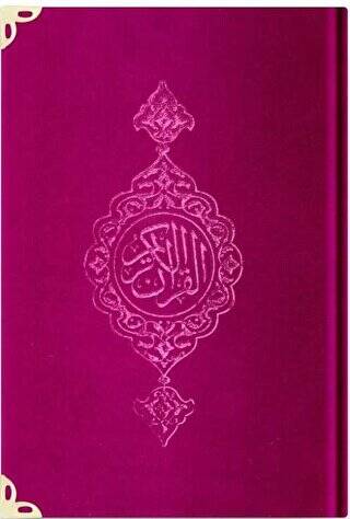 Büyük Cep Boy Kadife Kur`an-ı Kerim Fuşya Pembe, Yaldızlı, Mühürlü - B6 Fuşya Pembe - 1